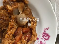 -金太粽(上海弄堂第一粽店)
