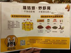 -猫姑娘大盘鸡(商城路店)