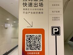 -天津万象城