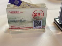 -顺德渔村·岭南一号