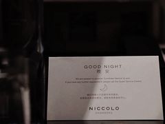 -长沙尼依格罗酒店