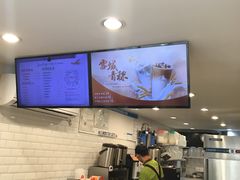 -CoCo都可(惠福店)