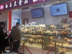 -白玉兰食品甜凤店(合生汇店)