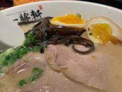 白玉豚骨拉面-一豚轩·烧鸟·豚骨拉面(五四路店)