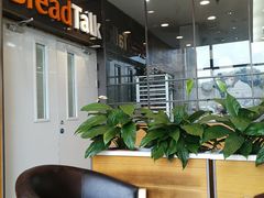 -面包新语(上地华联店)