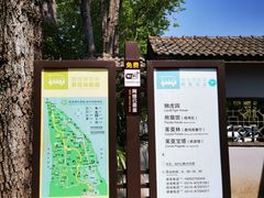 -扬州市茱萸湾风景区