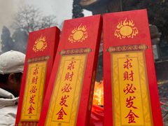 -南岳衡山风景名胜区