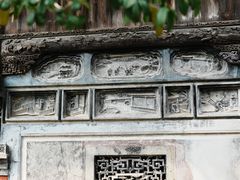 -崇仁古镇