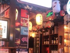 门面-赤谷和牛烧肉居酒屋(石景山店)