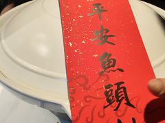 -久宴·天目湖大鱼头(恐龙园店)
