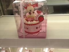 -好利来(东直门银座店)
