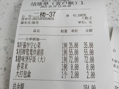 -肥仔文澳门猪骨煲(南京西路店)