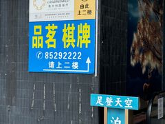 -casamosaico卡萨马可意大利餐厅