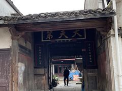 -鸣鹤古镇