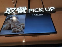 -肯德基(大屯店)
