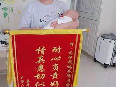 -好孕妈妈月嫂(沈河总店)