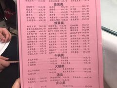 -湘春酒家·1989(运达汇店)