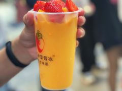 -十二中草莓冰·红豆沙冰屋(十二中店)