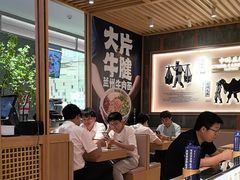 -马记永·兰州牛肉面(3019君尚店)