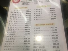 菜单-义顺牛奶公司(庇利金街店)
