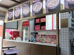 -同利肉燕老铺(澳门路店)