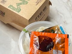 -魏家凉皮(博水商务大厦店)