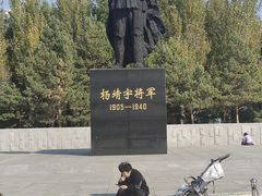 -靖宇公园
