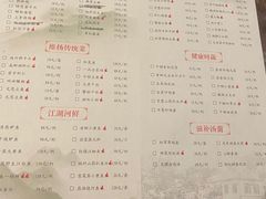 -冶春茶社(星汉大厦店)