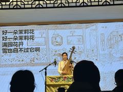 -光裕书厅·评弹茶馆·剧场(观前街店)
