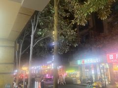 -茶百道(三圣街店)