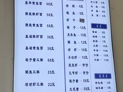 -木木鲜海鲜面(天一店)