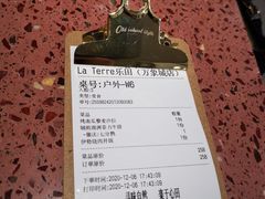 -La Terre乐田(万象城店)