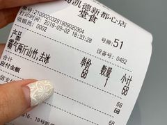 -奈雪的茶(凯德新都心店)