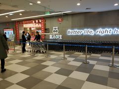 -盒马鲜生(财富中心店)