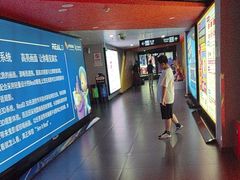 -卢米埃影城(苏州园区华润杜比全景声激光店)