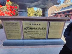 -石岛赤山风景区
