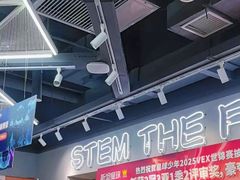 -斯坦星球AI编程·机器人科创·乐高科学·信奥·思维·专注力·STEM·竞赛考级(高新区绿宝广场龙湖狮山天街学习中心)