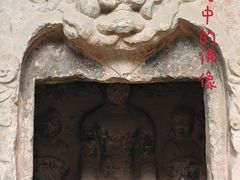 -四门塔风景区