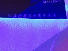 中茵皇冠假日酒店-苏州金鸡湖中茵皇冠假日酒店