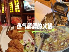 -炉胜·炉端烧·居酒屋