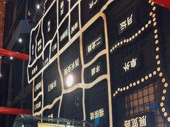 -古铜老院铜锅涮肉·清真(双井店)