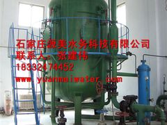 -辛集市水处理中心