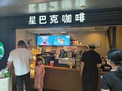 -星巴克(北京西站5号候车室)