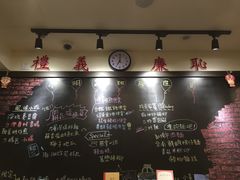 -小明同学(三里屯店)
