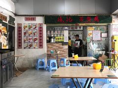 -渔记茶餐厅(渔村店)