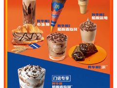 -麦当劳(西丽银座店)