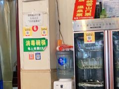-花水湾红太阳牛肉汤锅