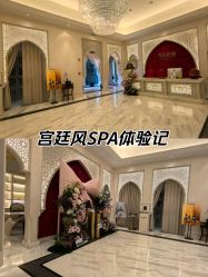 -尊尚柏丽美容SPA