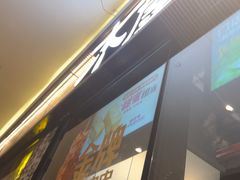 -木屋烧烤(龙岗龙城万科里店)