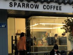 门面-麻雀咖啡SPARROW COFFEE(十全街店)